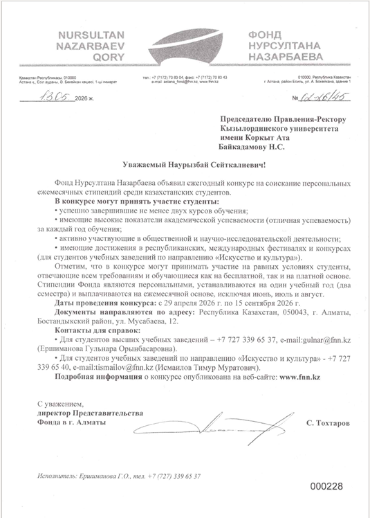 Снимок экрана 2026-05-25 172400.png