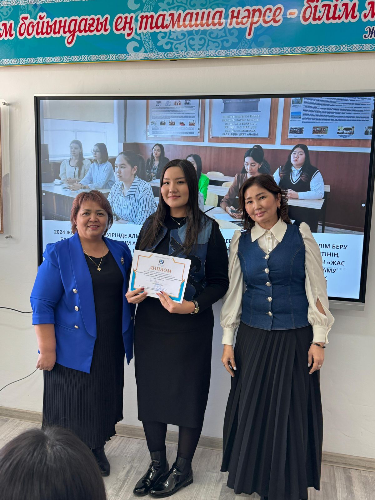 WhatsApp Image 2025-11-13 at 10.52.28 (1).jpeg