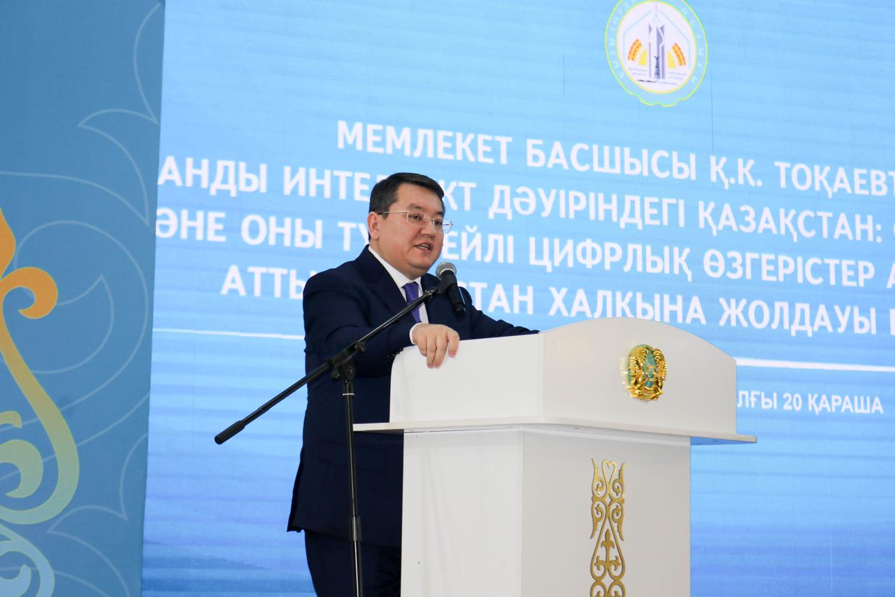 WhatsApp Image 2025-11-20 at 18.44.35.jpeg