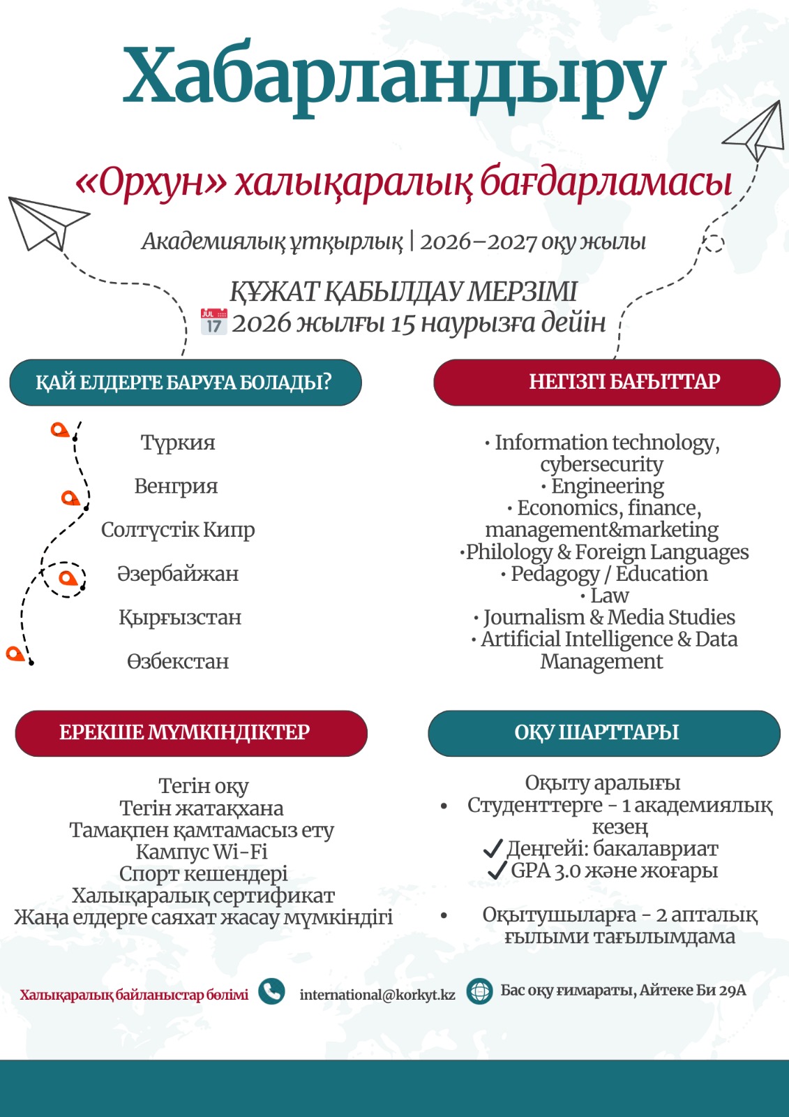 WhatsApp Image 2026-03-05 at 15.05.44.jpeg