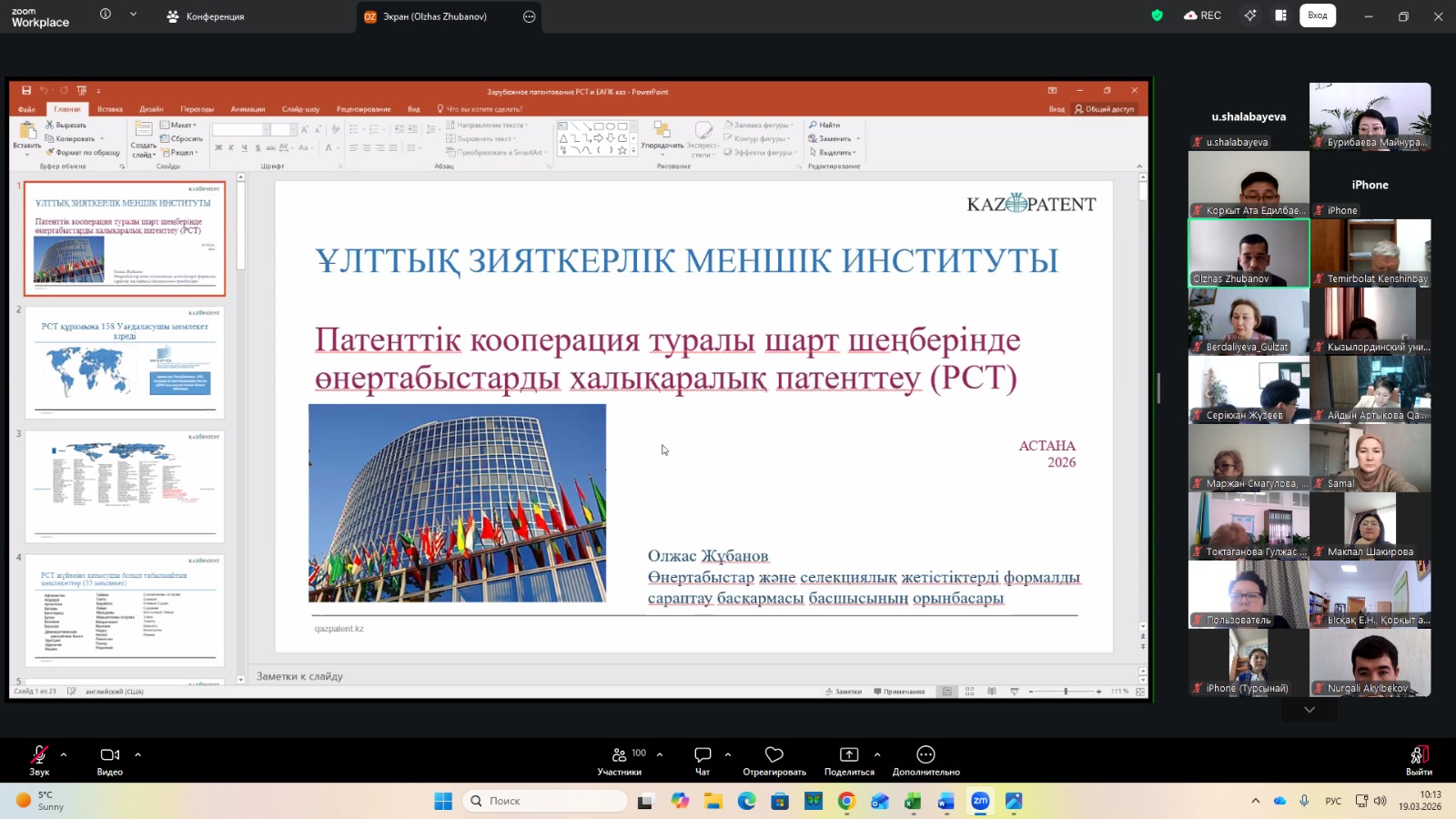 WhatsApp Image 2026-03-19 at 12.05.18 (1).jpeg