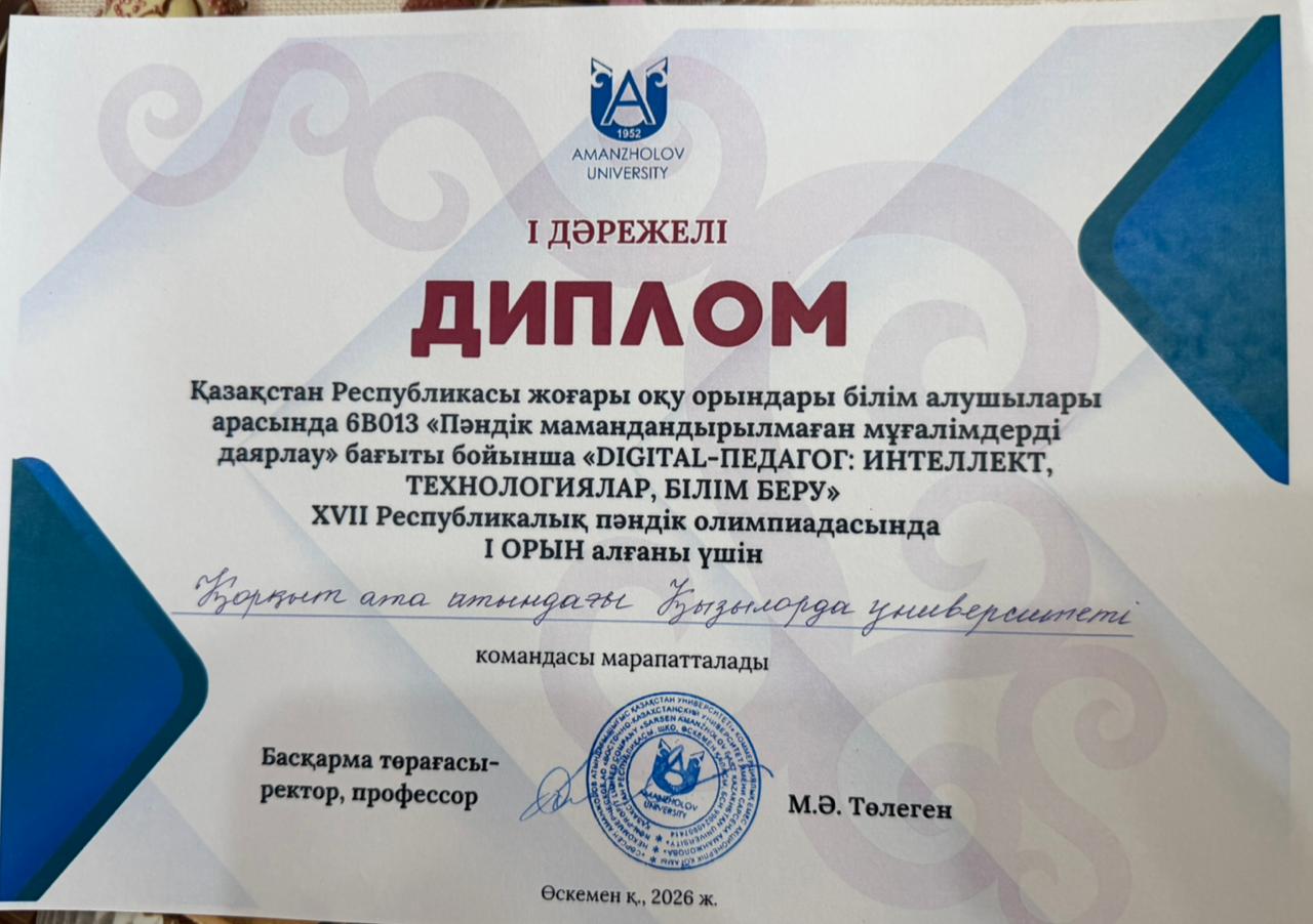 WhatsApp Image 2026-04-08 at 12.07.11.jpeg