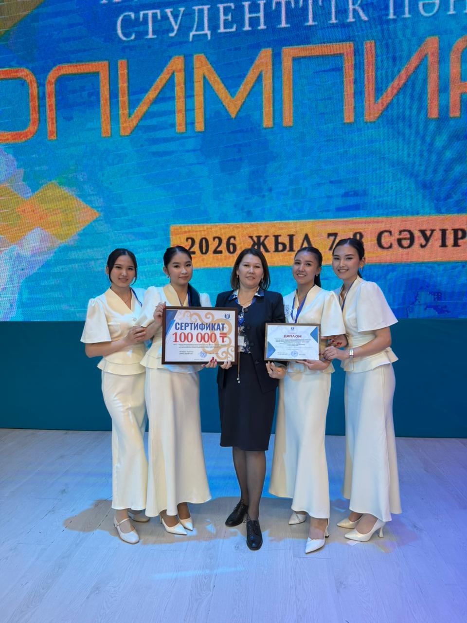 WhatsApp Image 2026-04-08 at 13.28.09 (1).jpeg