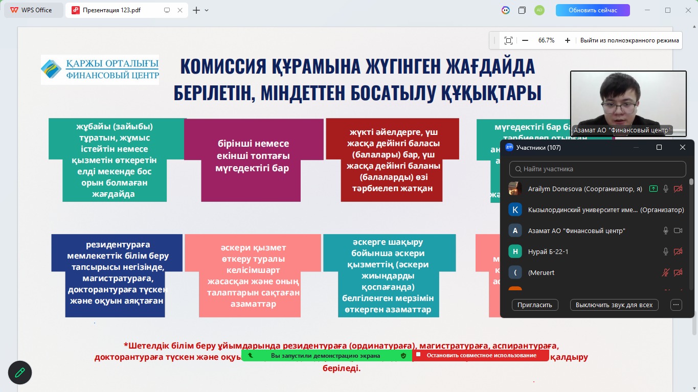 WhatsApp Image 2026-04-17 at 15.36.39.jpeg