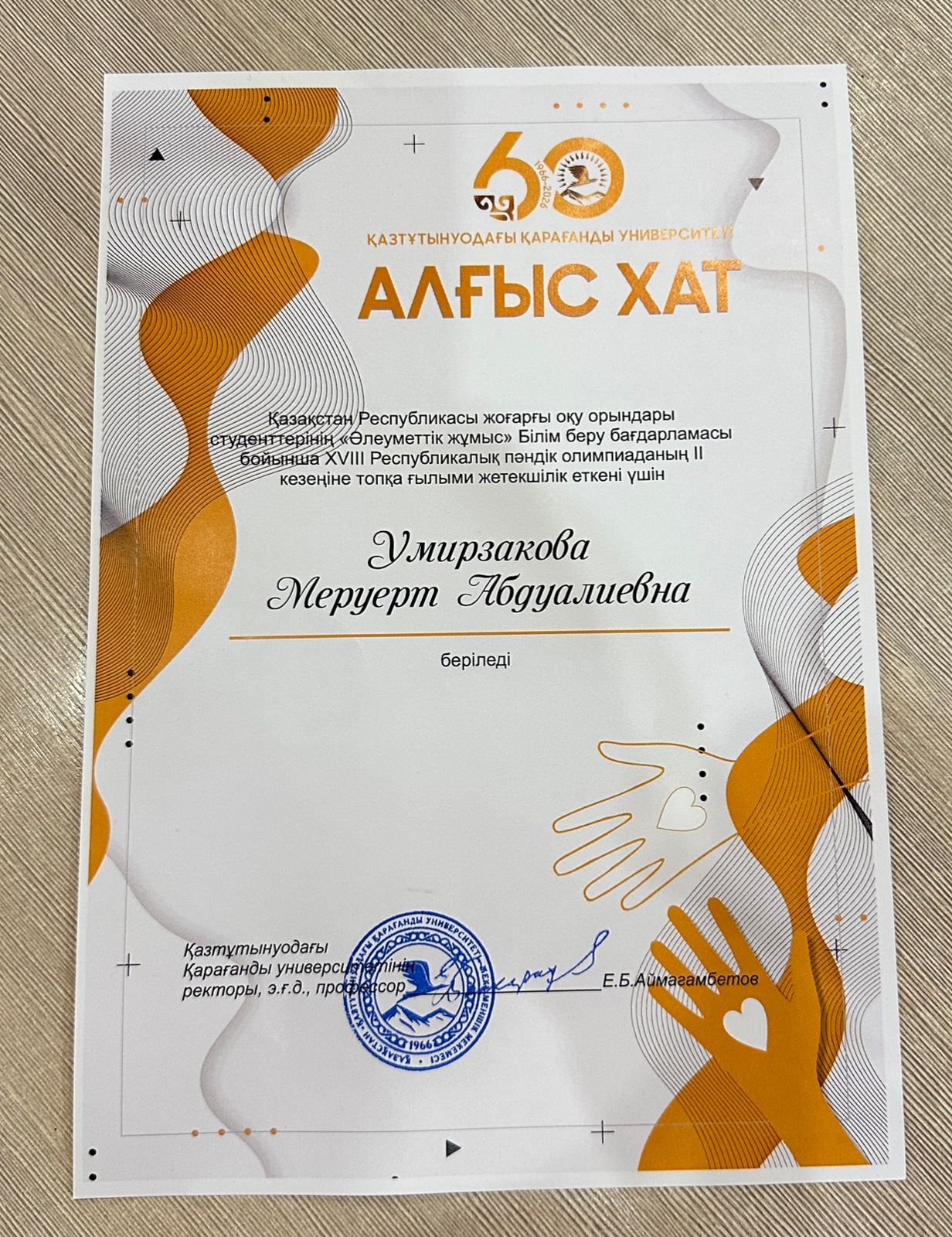 WhatsApp Image 2026-04-20 at 13.17.57.jpeg