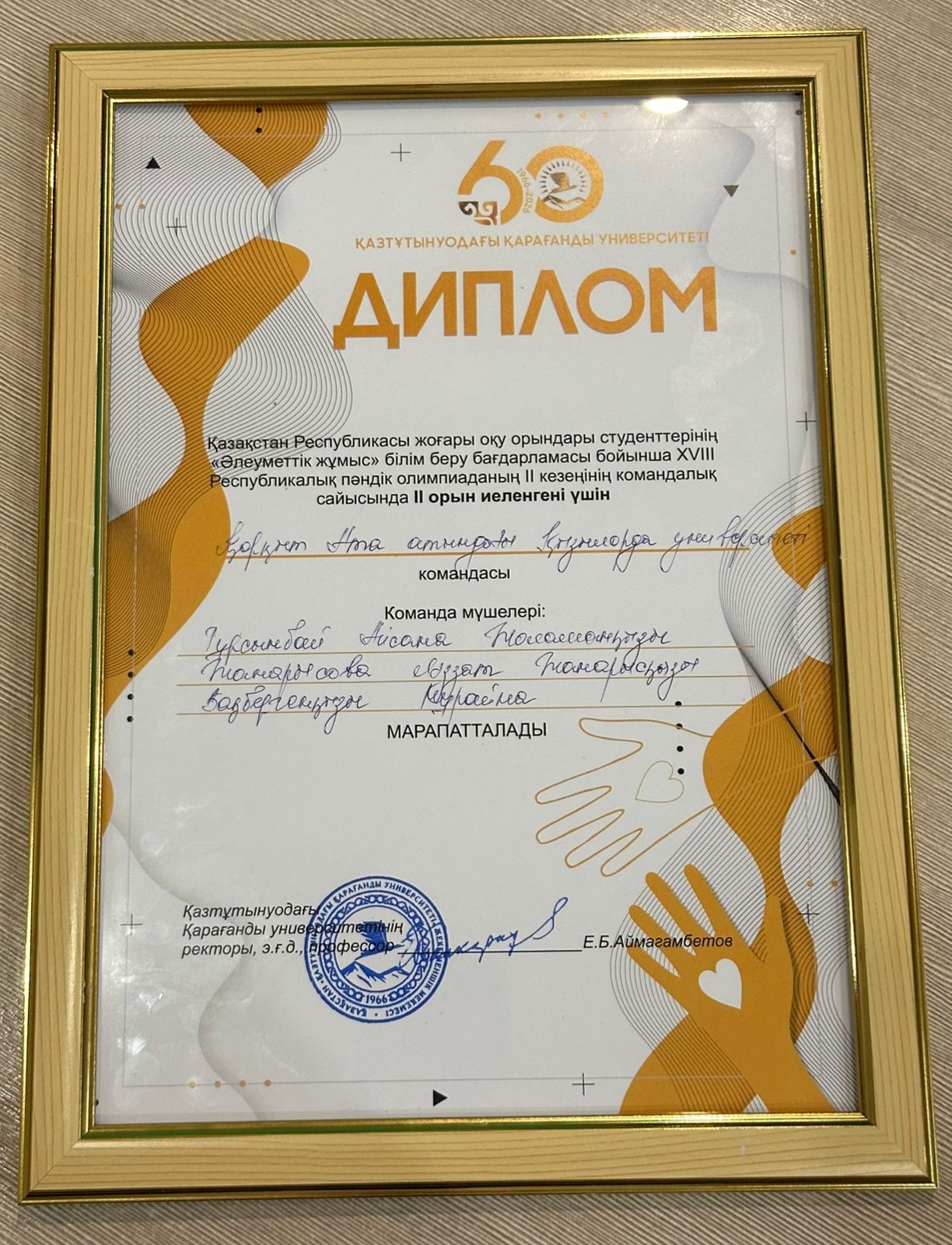 WhatsApp Image 2026-04-20 at 13.17.58 (1).jpeg