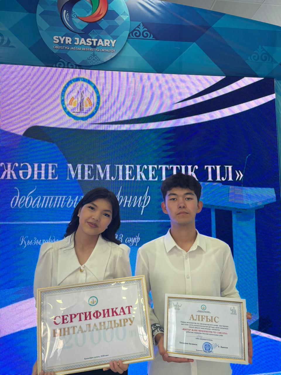 WhatsApp Image 2026-04-24 at 15.56.01.jpeg