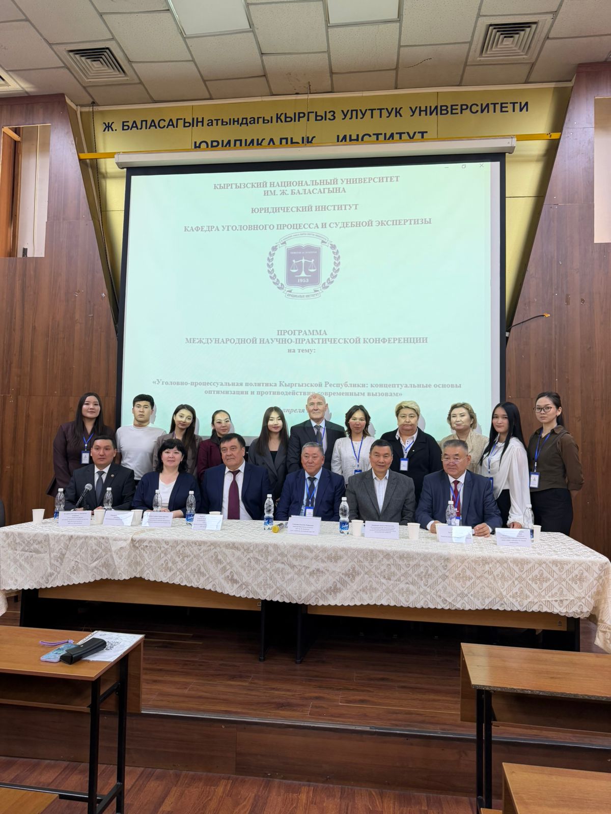 WhatsApp Image 2026-04-28 at 09.26.07 (1).jpeg