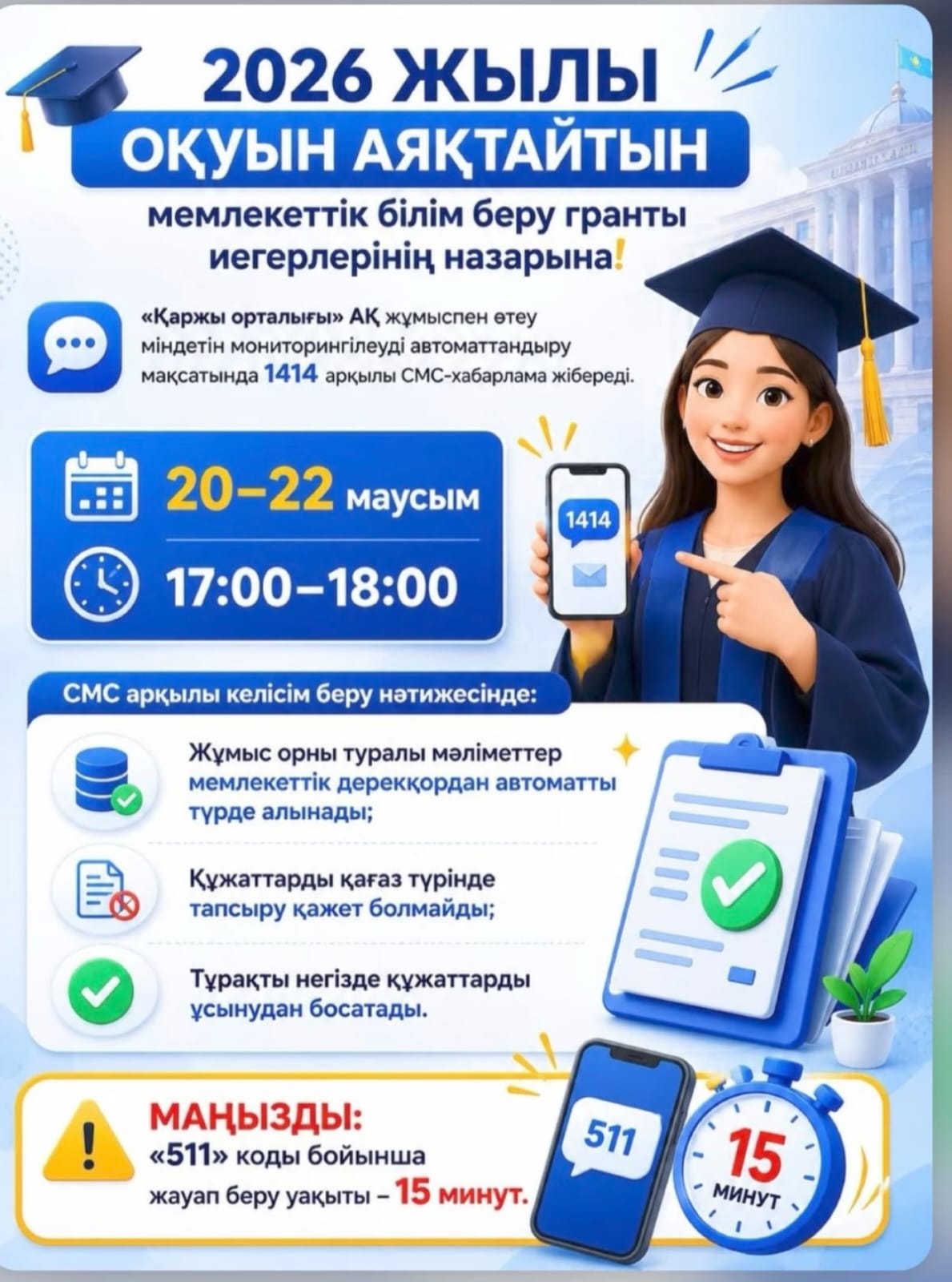 WhatsApp Image 2026-06-19 at 17.17.56.jpeg