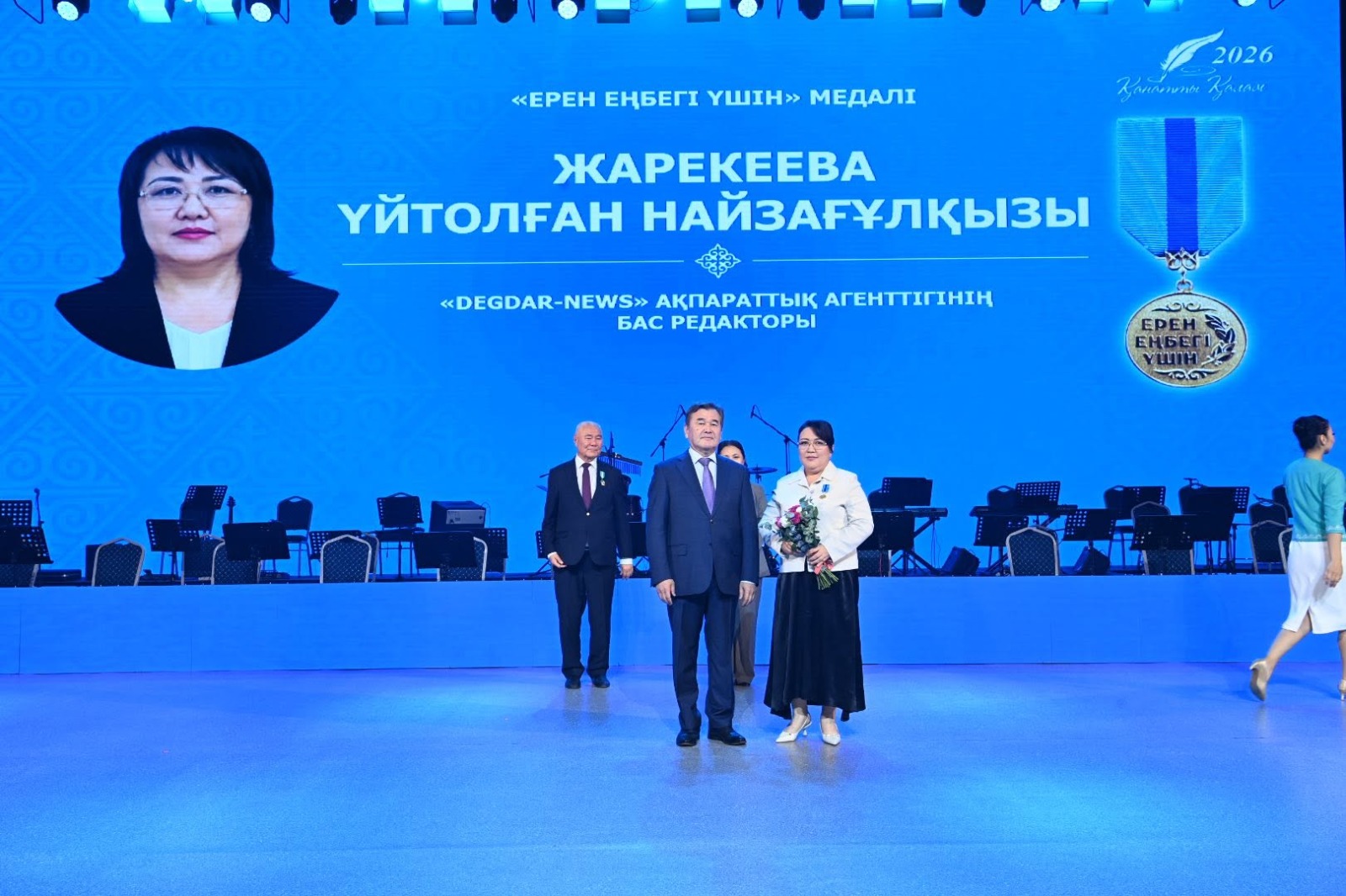 WhatsApp Image 2026-06-26 at 15.25.12.jpeg