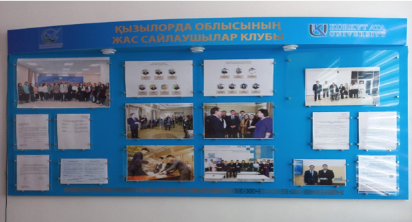 Снимок экрана 2026-05-13 101949.png