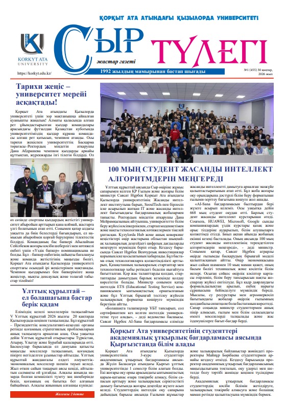 WhatsApp Image 2026-01-30 at 11.09.39.jpeg