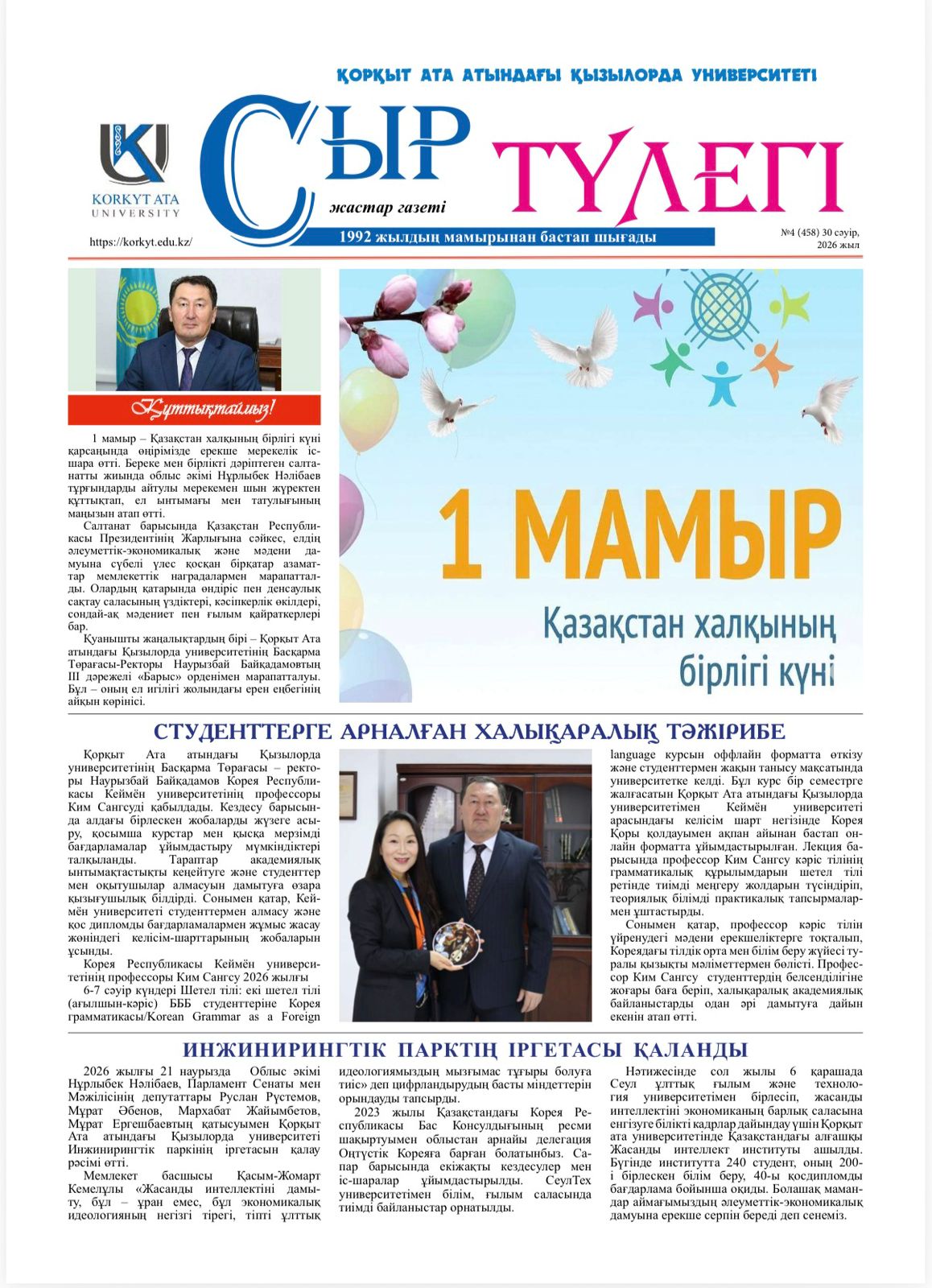 WhatsApp Image 2026-04-30 at 18.26.41.jpeg
