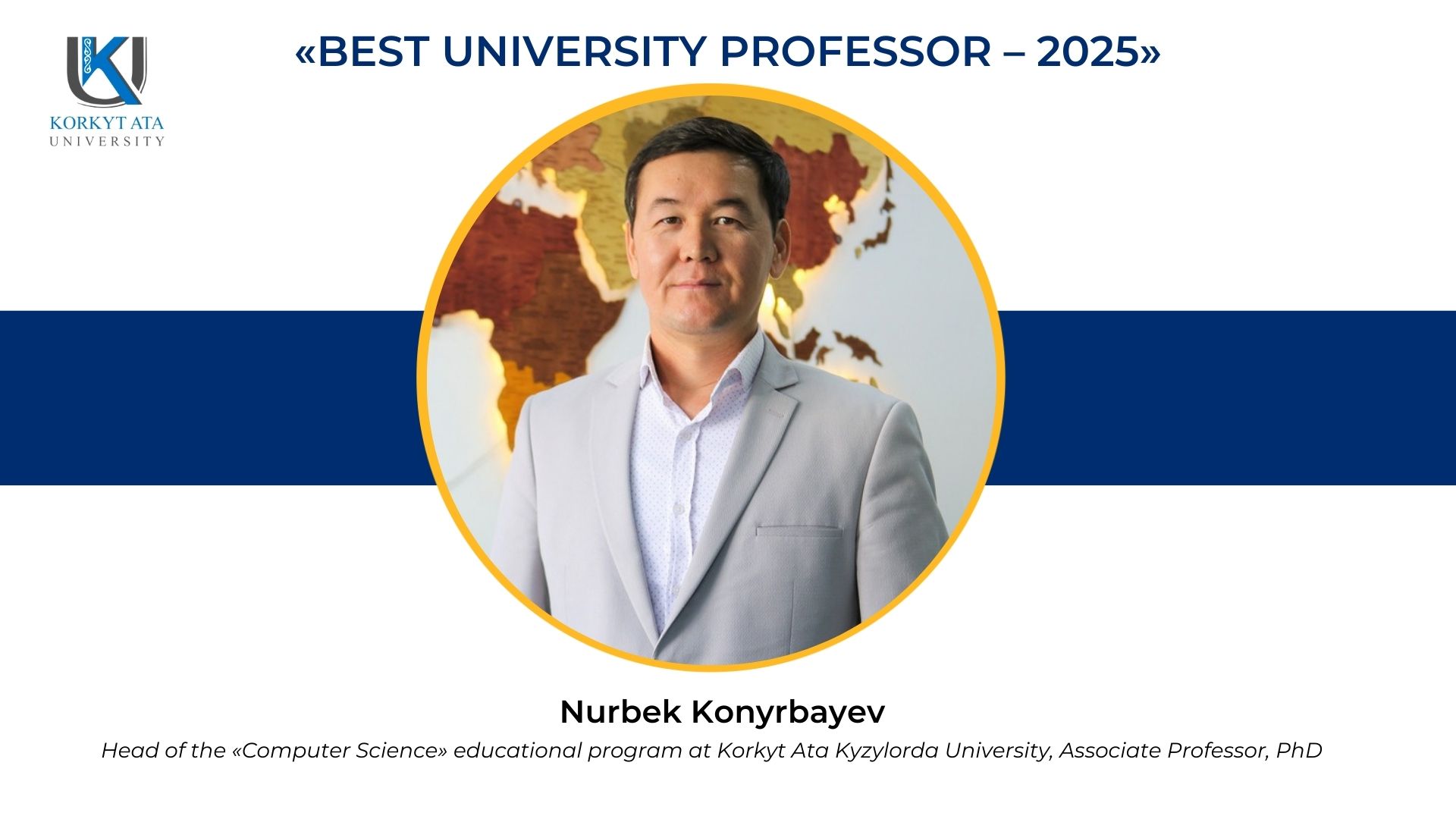 «Best university professor – 2025».jpg