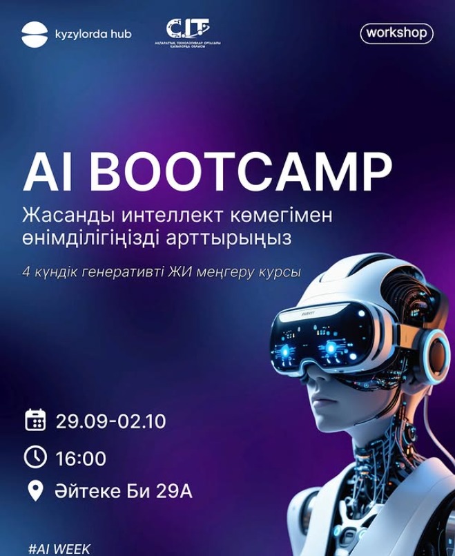 AI Bootcamp.jpeg