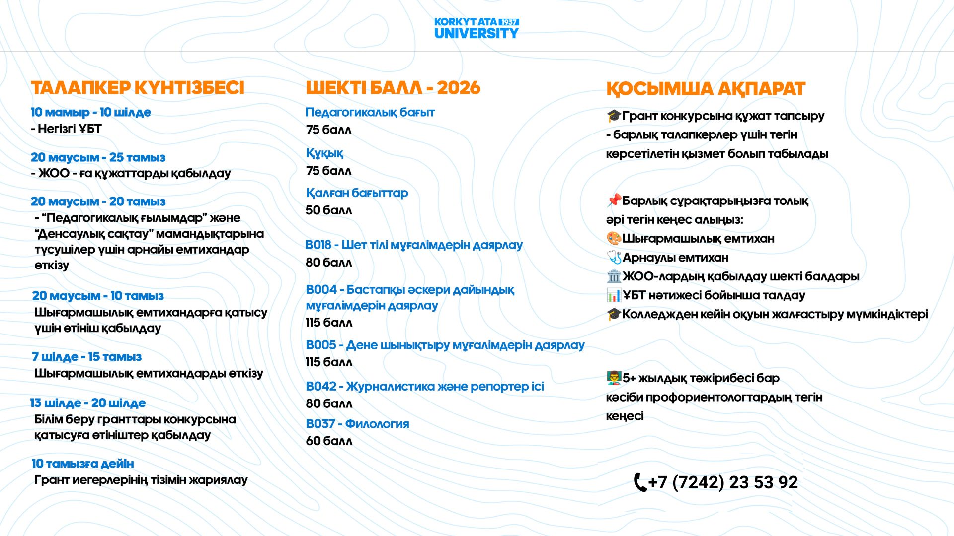 Текст абзаца (1).jpg