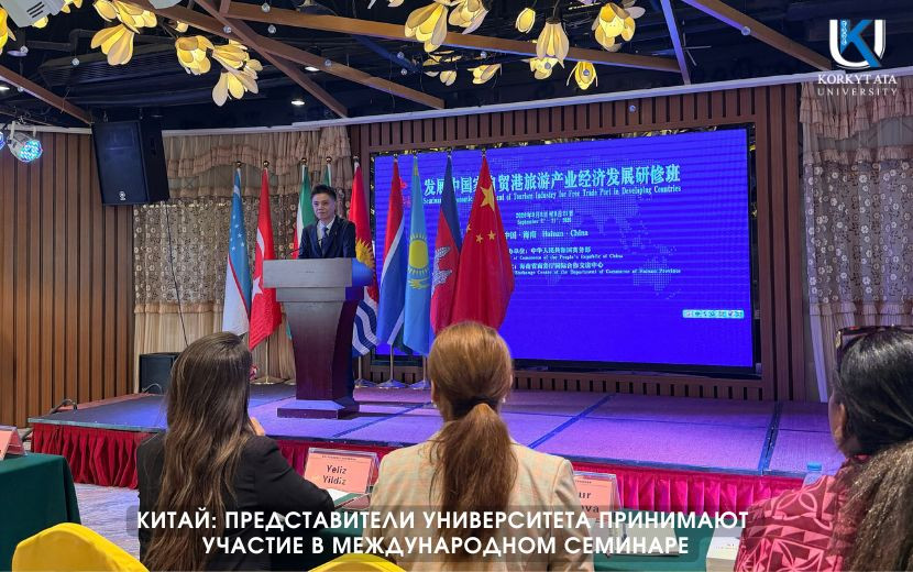 КИТАЙ: ПРЕДСТАВИТЕЛИ УНИВЕРСИТЕТА ПРИНИМАЮТ  УЧАСТИЕ В МЕЖДУНАРОДНОМ СЕМИНАРЕ