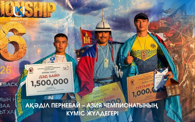 АҚӘДІЛ ПЕРНЕБАЙ – АЗИЯ ЧЕМПИОНАТЫНЫҢ КҮМІС ЖҮЛДЕГЕРІ