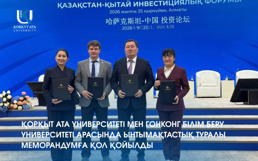 KORKYT ATA UNIVERSITY AND THE EDUCATION UNIVERSITY OF HONG KONG REACH COOPERATION AGREEMENT