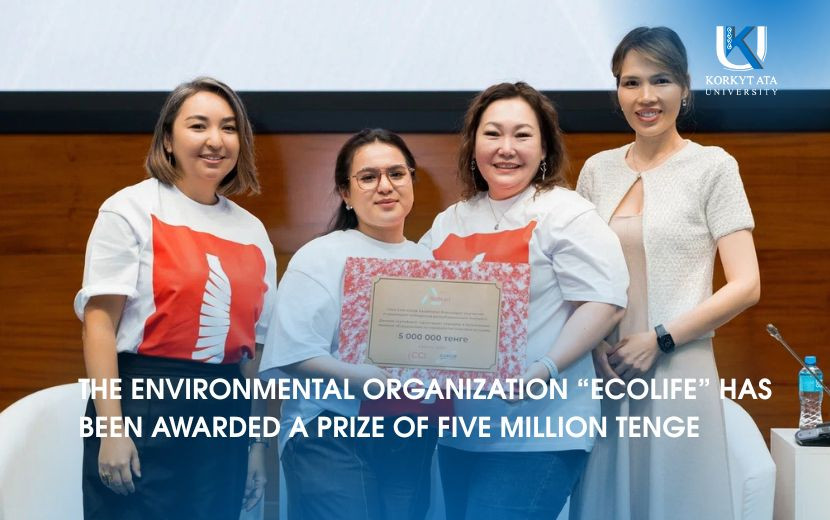 THE ENVIRONMENTAL ORGANIZATION “ECOLIFE” HAS BEEN AWARDED A PRIZE OF FIVE MILLION TENGE