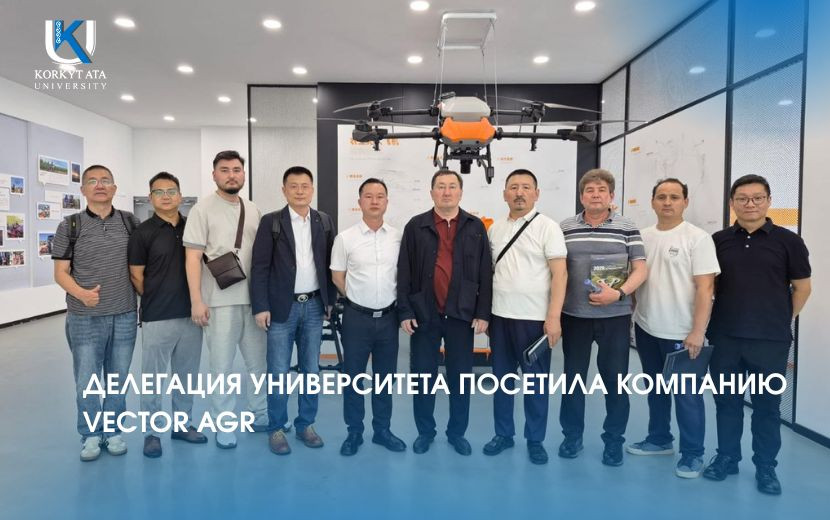 ДЕЛЕГАЦИЯ УНИВЕРСИТЕТА ПОСЕТИЛА КОМПАНИЮ VECTOR AGR