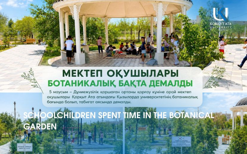 SCHOOLCHILDREN SPENT TIME IN THE BOTANICAL GARDEN