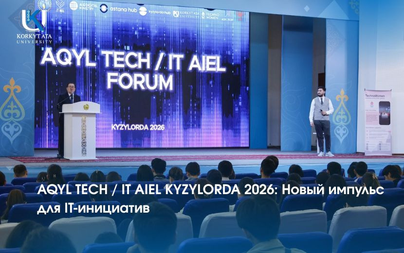 AQYL TECH / IT AIEL KYZYLORDA 2026: Новый импульс для IT-инициатив