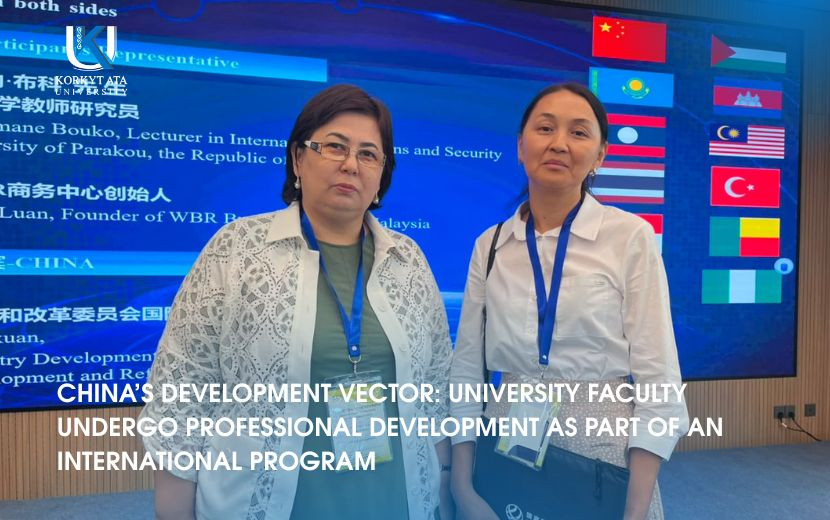 CHINA’S DEVELOPMENT VECTOR: UNIVERSITY FACULTY UNDERGO PROFESSIONAL DEVELOPMENT AS PART OF AN INTERNATIONAL PROGRAM