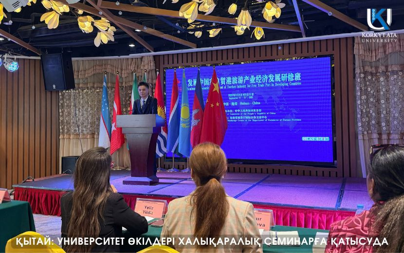 ҚЫТАЙ: УНИВЕРСИТЕТ ӨКІЛДЕРІ ХАЛЫҚАРАЛЫҚ СЕМИНАРҒА ҚАТЫСУДА