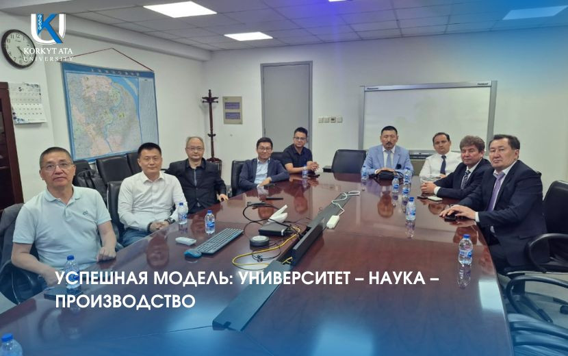 УСПЕШНАЯ МОДЕЛЬ: УНИВЕРСИТЕТ – НАУКА – ПРОИЗВОДСТВО