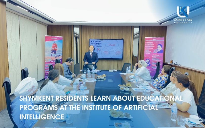 SHYMKENT RESIDENTS LEARN ABOUT EDUCATIONAL PROGRAMS AT THE INSTITUTE OF ARTIFICIAL INTELLIGENCE