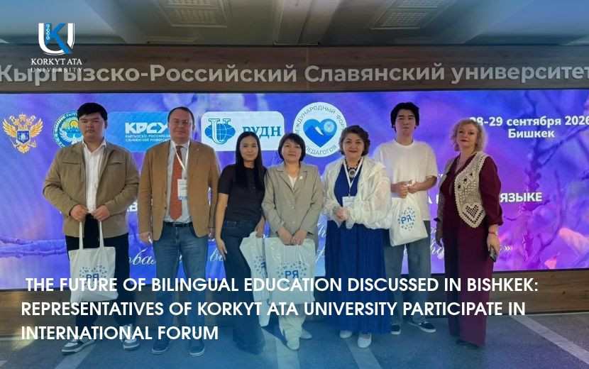 THE FUTURE OF BILINGUAL EDUCATION DISCUSSED IN BISHKEK: REPRESENTATIVES OF KORKYT ATA UNIVERSITY PARTICIPATE IN INTERNATIONAL FORUM