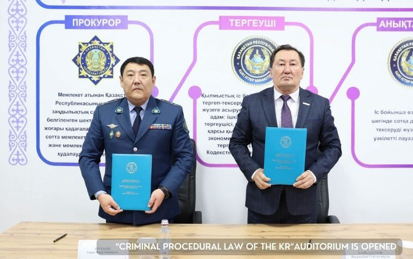 “CRIMINAL PROCEDURAL LAW OF THE KR” AUDITORIUM IS OPENED