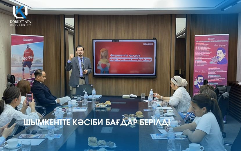 ШЫМКЕНТТЕ КӘСІБИ БАҒДАР БЕРІЛДІ