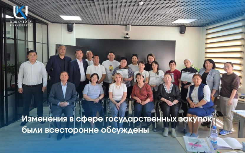 Изменения в сфере государственных закупок были всесторонне обсуждены