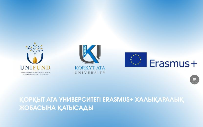 ҚОРҚЫТ АТА УНИВЕРСИТЕТІ ERASMUS+ ХАЛЫҚАРАЛЫҚ ЖОБАСЫНА ҚАТЫСАДЫ