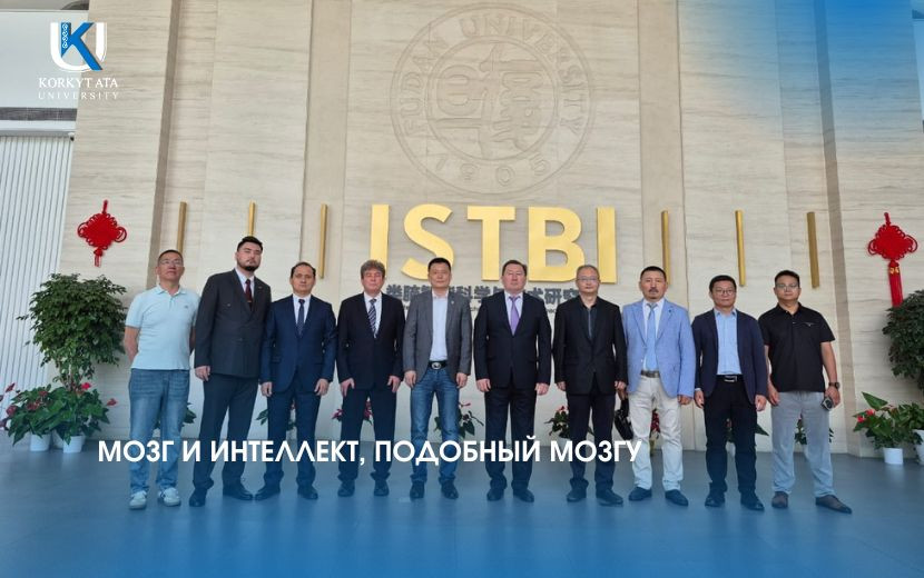 МОЗГ И ИНТЕЛЛЕКТ, ПОДОБНЫЙ МОЗГУ