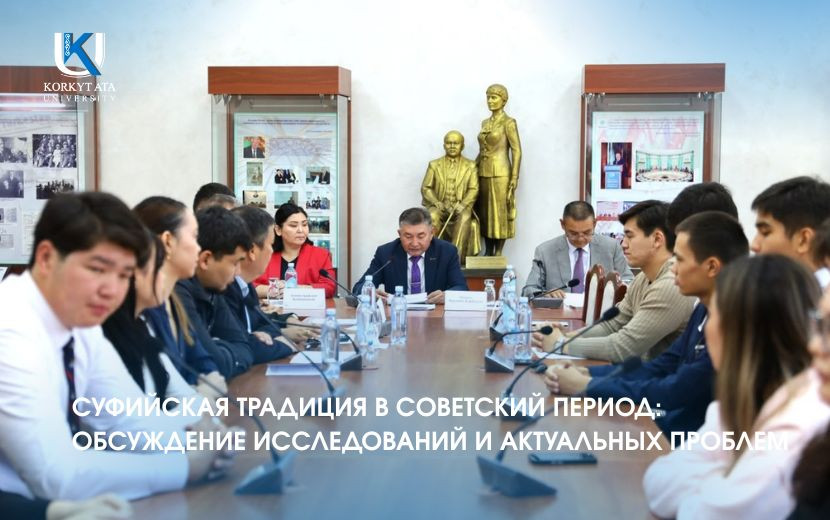 СУФИЙСКАЯ ТРАДИЦИЯ В СОВЕТСКИЙ ПЕРИОД: ОБСУЖДЕНИЕ ИССЛЕДОВАНИЙ И АКТУАЛЬНЫХ ПРОБЛЕМ