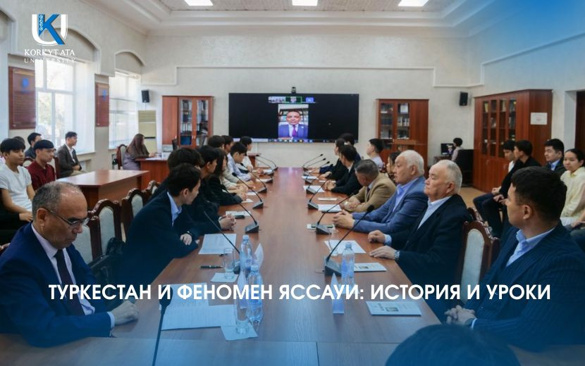 ТУРКЕСТАН И ФЕНОМЕН ЯССАУИ: ИСТОРИЯ И УРОКИ