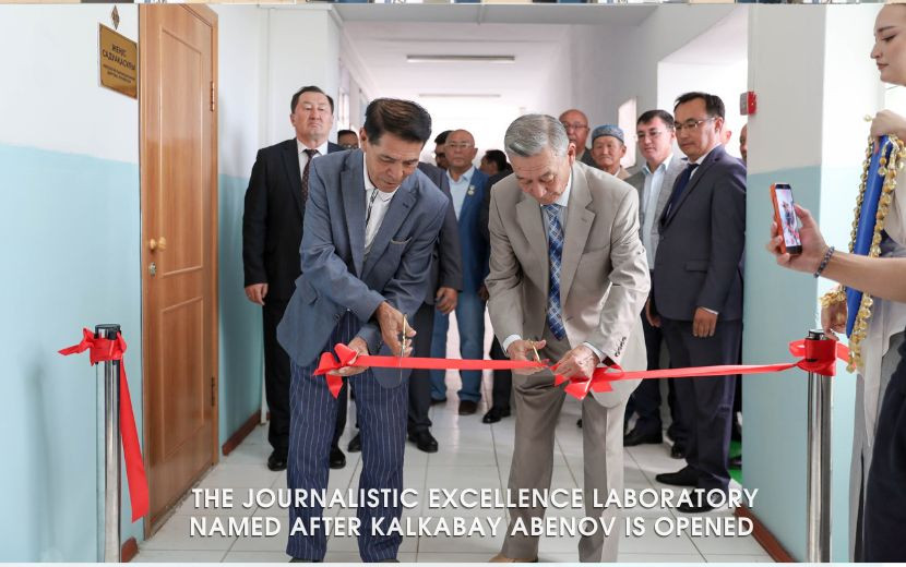 THE JOURNALISTIC EXCELLENCE LABORATORY  NAMED AFTER KALKABAY ABENOV IS OPENED