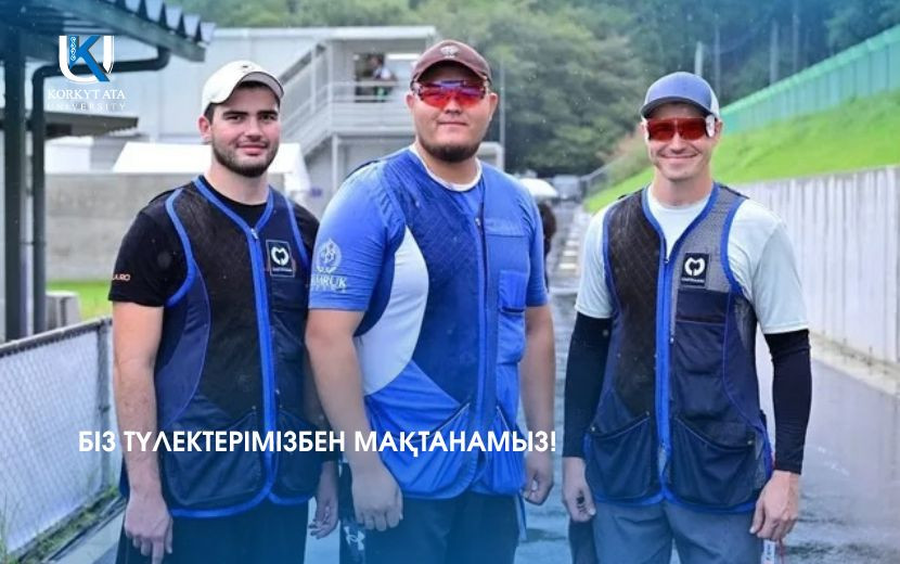 БІЗ ТҮЛЕКТЕРІМІЗБЕН МАҚТАНАМЫЗ!