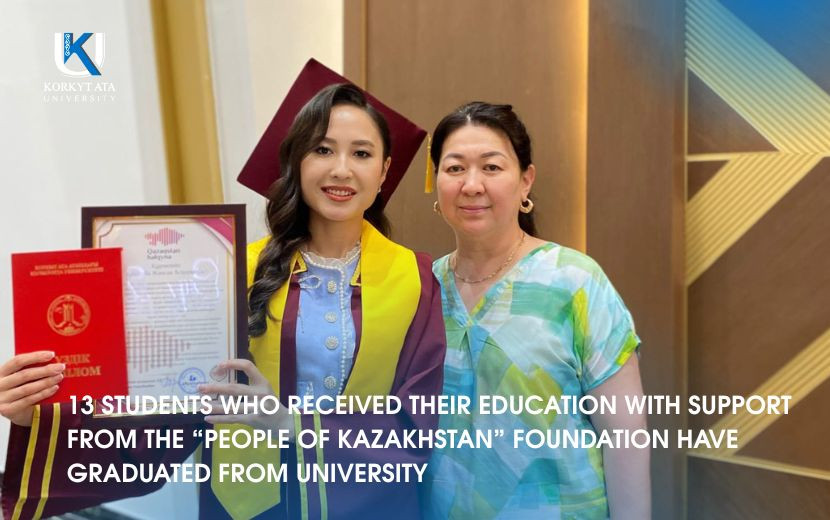 13 STUDENTS WHO RECEIVED THEIR EDUCATION WITH SUPPORT FROM THE “PEOPLE OF KAZAKHSTAN” FOUNDATION HAVE GRADUATED FROM UNIVERSITY