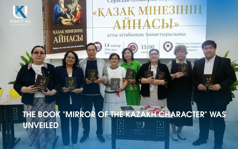 THE BOOK "MIRROR OF THE KAZAKH CHARACTER" WAS UNVEILED