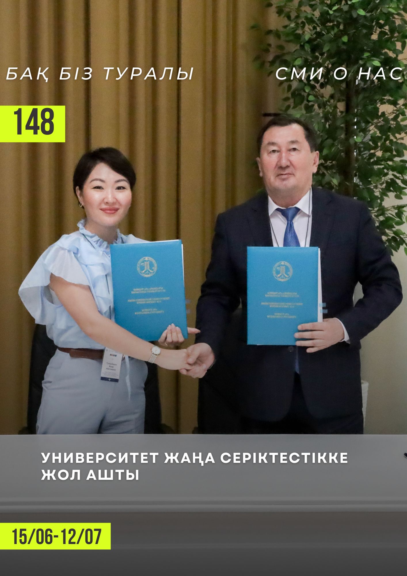 News Image 1
