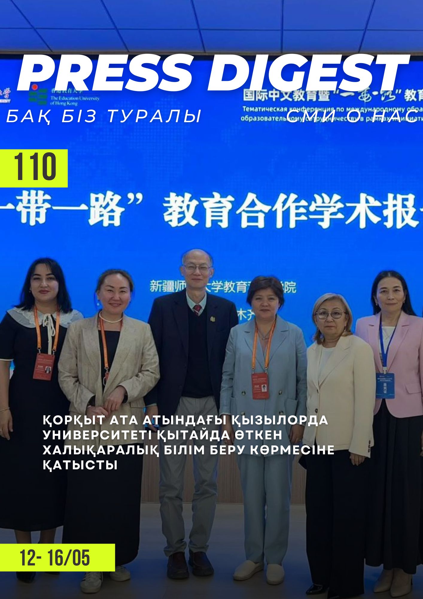 News Image 1