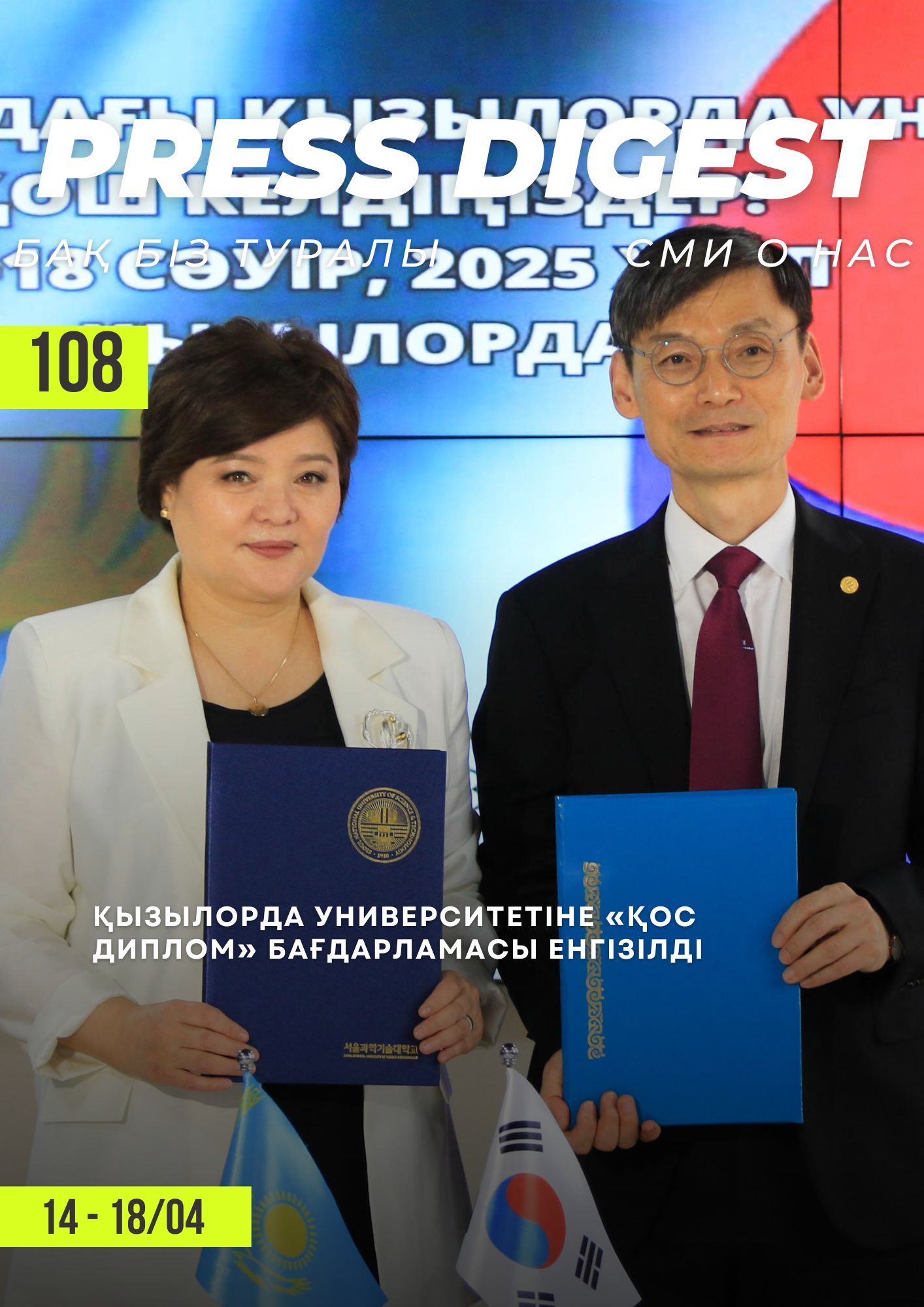 News Image 1
