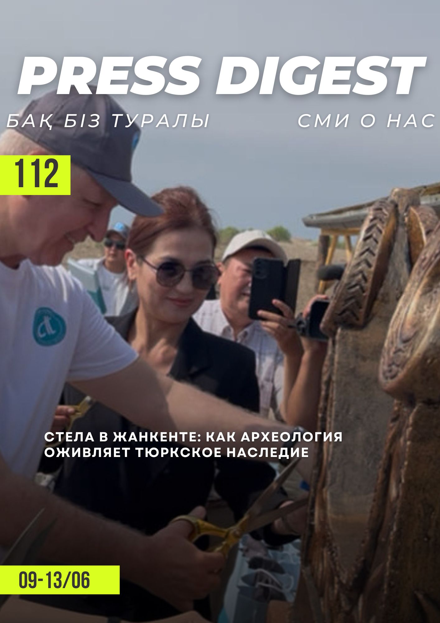 News Image 1