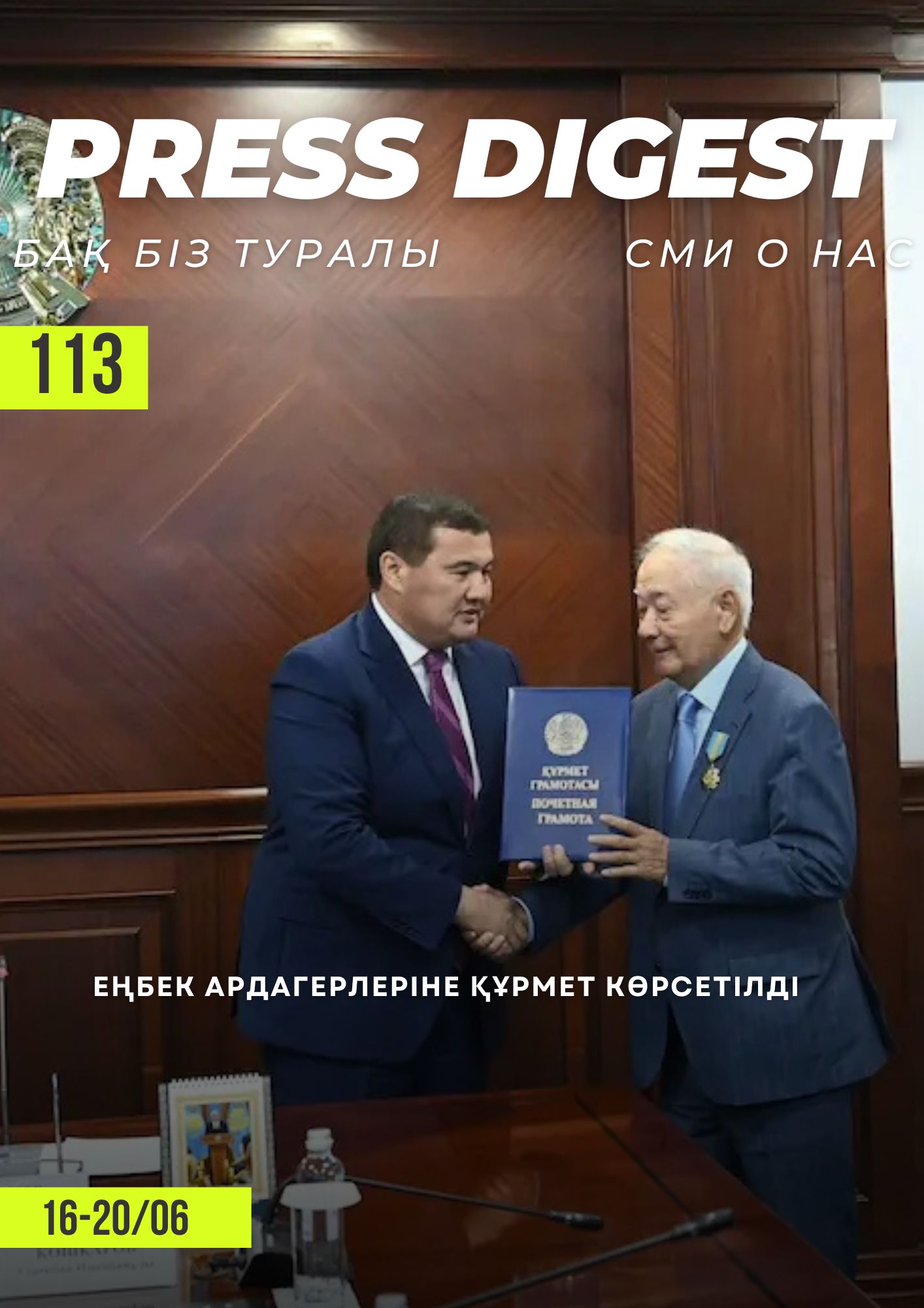 News Image 1